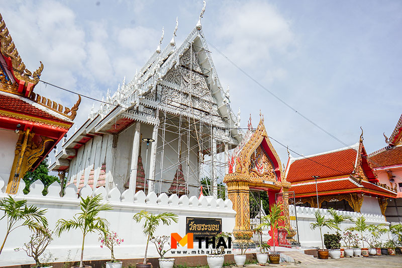 วัดพระนอน