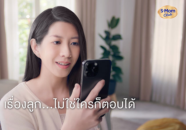 telecare คุณแม่ตั้งครรภ์ พัฒนาการทารกในครรภ์