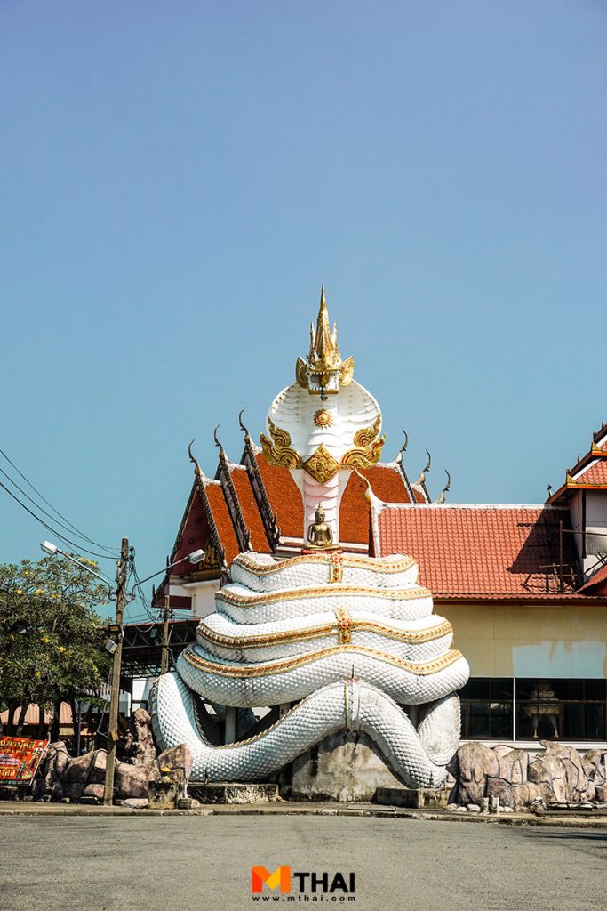 พญานาค