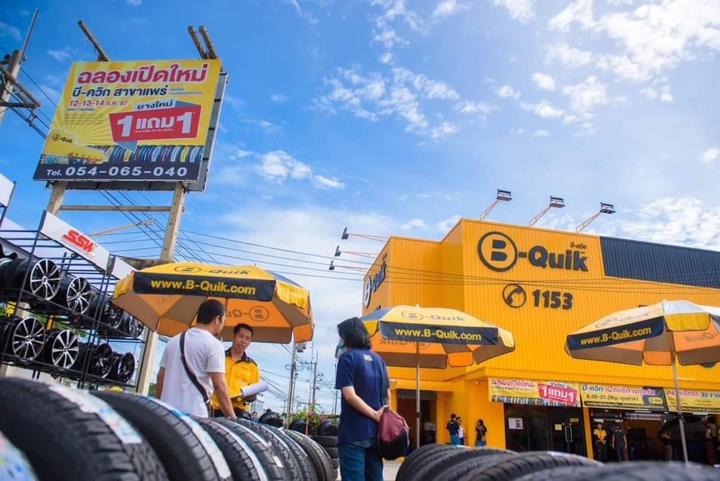 B-Quik แพร่ โปรโมชั่นยางรถยนต์