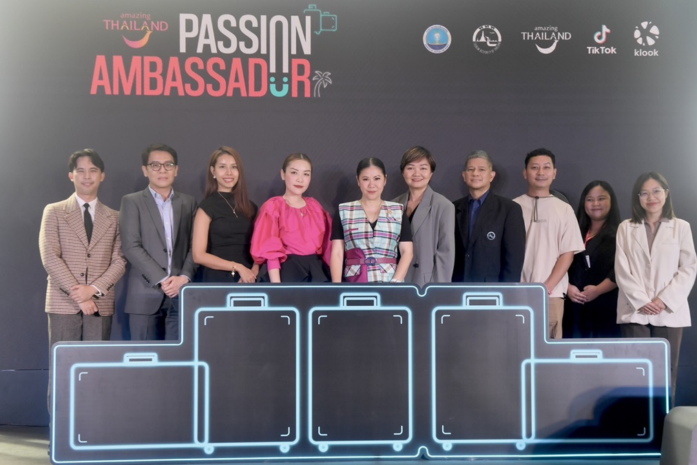 Amazing Thailand Passion Ambassador Ambassador TikTok การท่องเที่ยวแห่งประเทศไทย ททท.