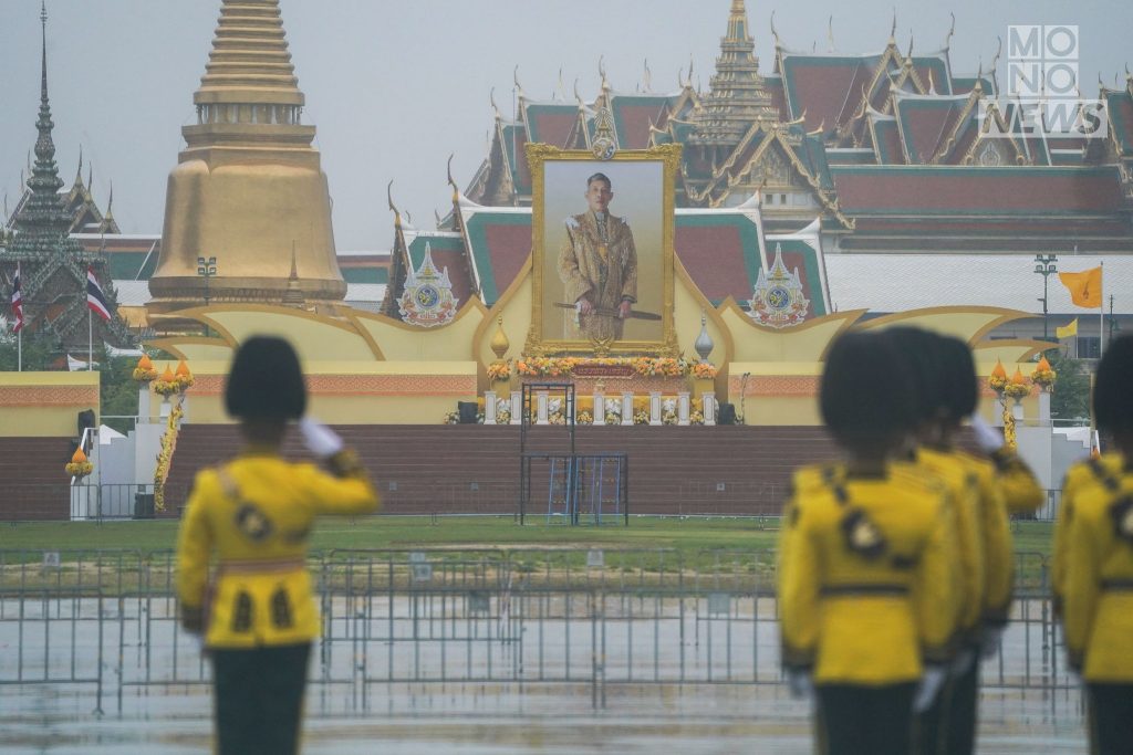 วันเฉลิมพระชนมพรรษา