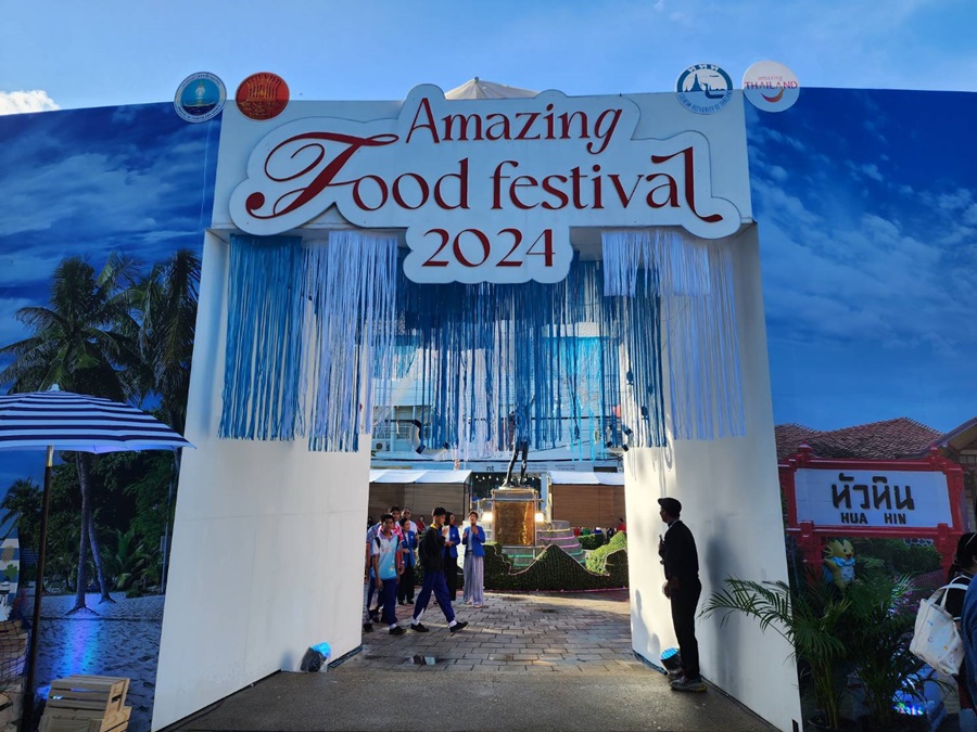 Amazing Food Festival 2024 @HUA HIN ททท. หัวหิน