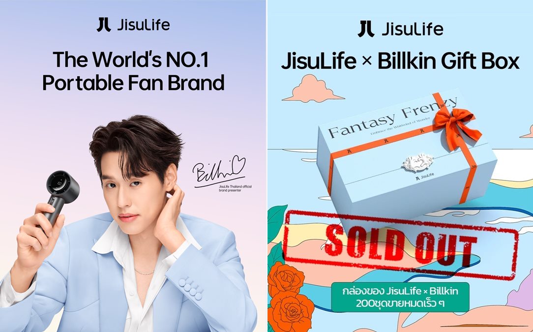 JisuLifexBillkin บิ้วกี้น ลมของBillkin