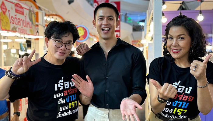 ลิ้นติดโปร แชมป์ ชนาธิป