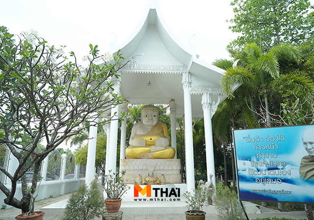 ปฏิบัติธรรม ประวัติ วัดแทนวันดีเจริญสุข ฟังเทศน์ วัดแทนวันดีเจริญสุข วัดแทนวันดีเจริญสุข ท่าข้าม