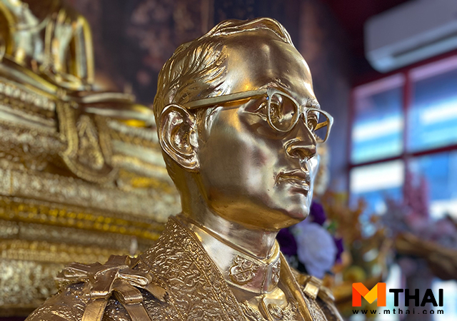 คาถาบูชารัชกาลที่ 9 พระบาทสมเด็จพระบรมชนกาธิเบศร มหาภูมิพลอดุลยเดชมหาราช บรมนาถบพิตร รัชกาลที่ 9