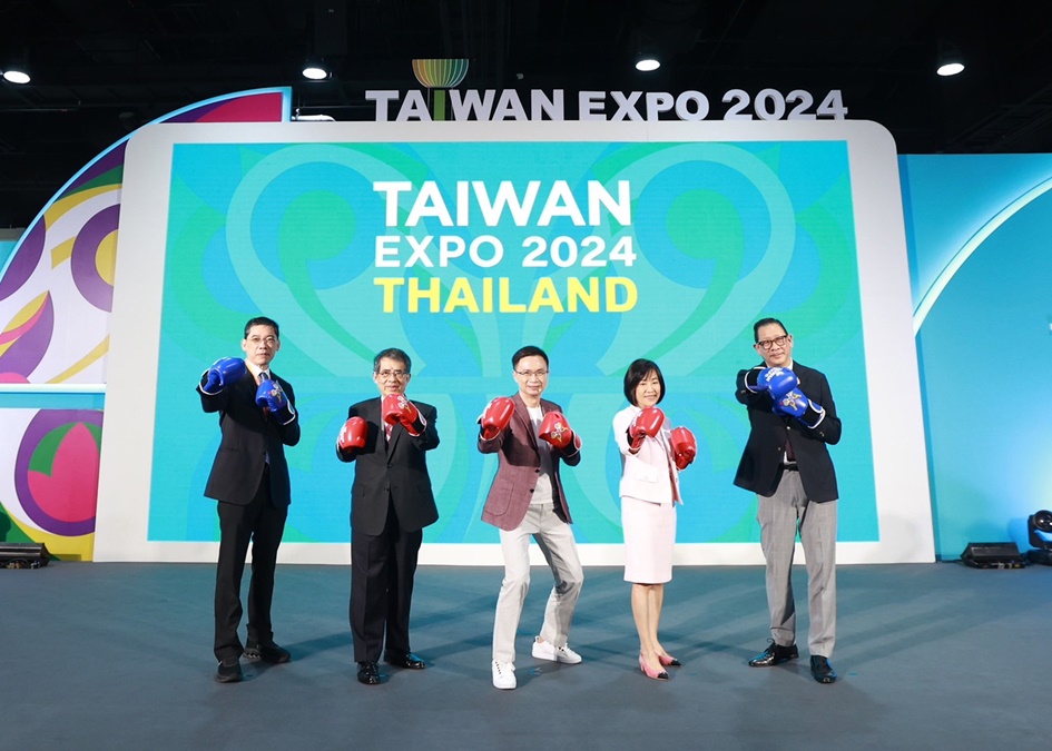 TAIWAN EXPO 2024 TAIWAN EXPO 2024 in Thailand ไต้หวัน