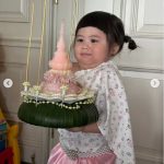 เกล ลูกชมพู่