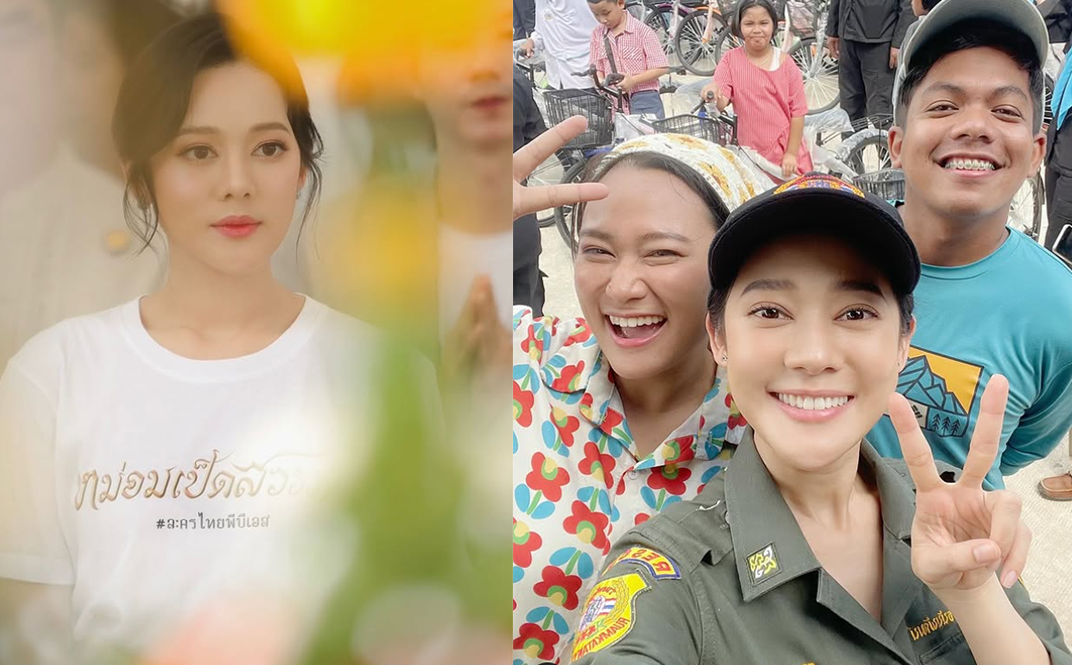 ดาราจิตอาสา ทับทิม อัญรินทร์ หม่อมเป็ดสวรรค์