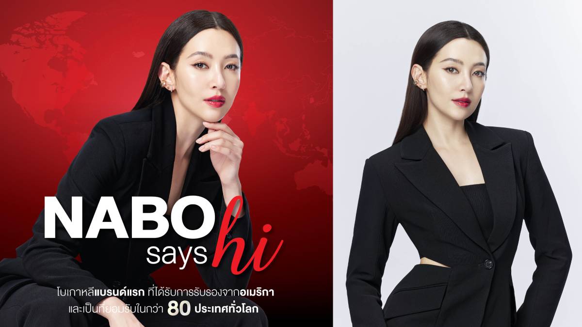 เบลล่า ราณี