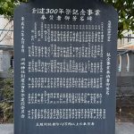 ประวัติ