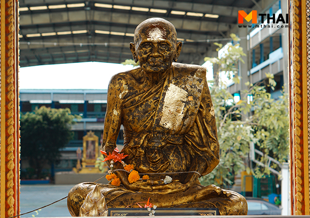 พระปิดตา วัดโคนอน วัดโคนอน ภาษีเจริญ หลวงปู่เอี่ยม