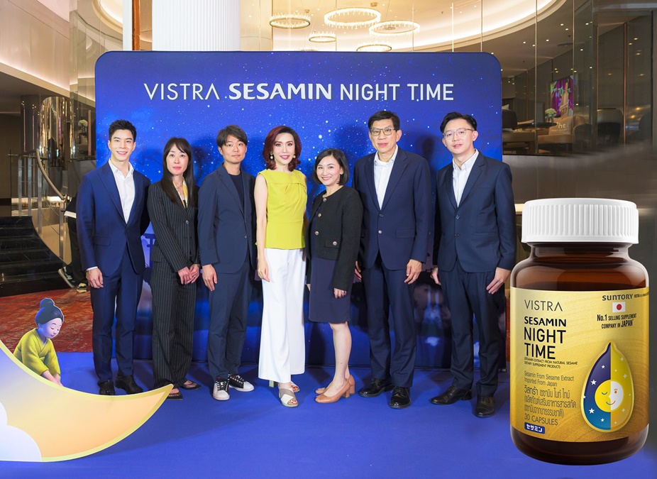 ผลิตภัณฑ์เสริมอาหาร วิสทร้า เซซามิน เซซามินไนท์ไทม์