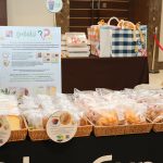 เบเกอรี่