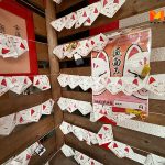 เซียมซี