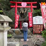 ขอพรความรัก