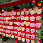 ป้ายขอพร