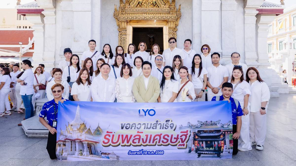 หนุ่ม กรรชัย