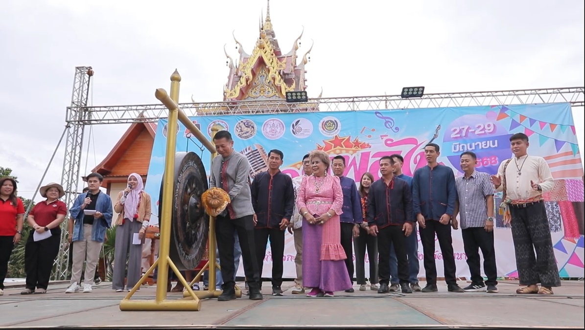 MSC ม.จันทรเกษม มหกรรมสานพลังชุมชน