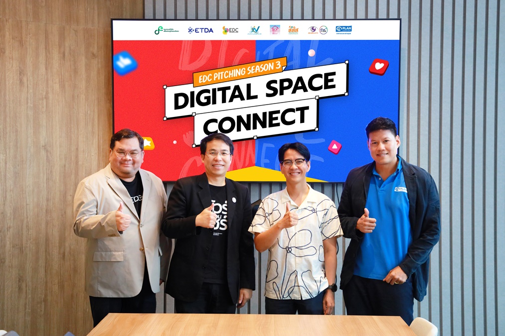 EDC Pitching Season 3 ETDA สำนักงานพัฒนาธุรกรรมทางอิเล็กทรอนิกส์