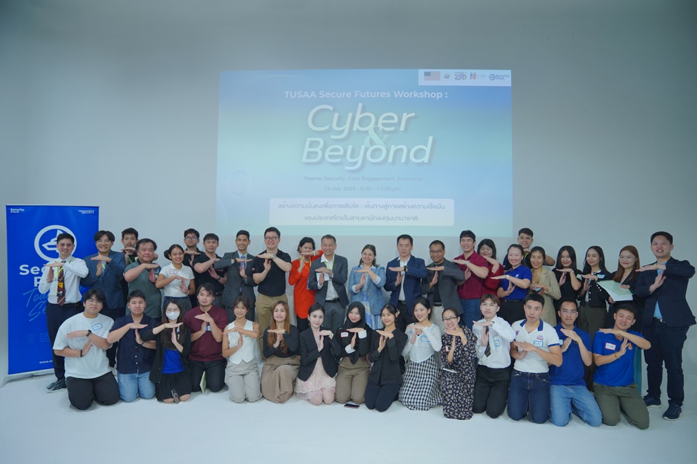 Security Pitch TUSAA ความมั่นคงทางไซเบอร์ ประเทศไทย ปัญหาอาชญากรรมไซเบอร์