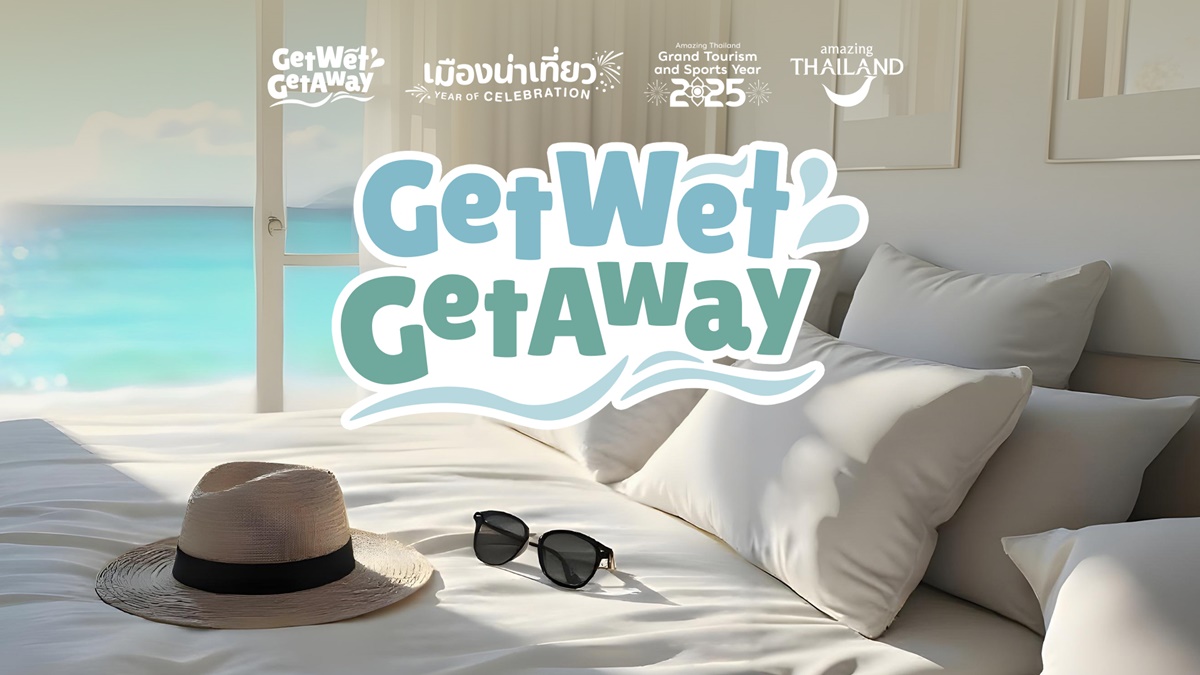 Get Wet Get Away ททท. สิทธิพิเศษ เมืองน่าเที่ยว เมืองน่าเที่ยว Year of Celebration