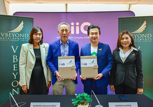 บริษัท วี บียอนด์ ดีเวลอปเม้นท์ จำกัด (มหาชน) วีบียอนด์ สวัสดิการ