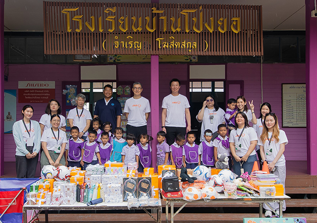 JAS Group ดร.โสรัชย์ อัศวะประภา ทุนการศึกษา โรงเรียนบ้านโป่งยอ