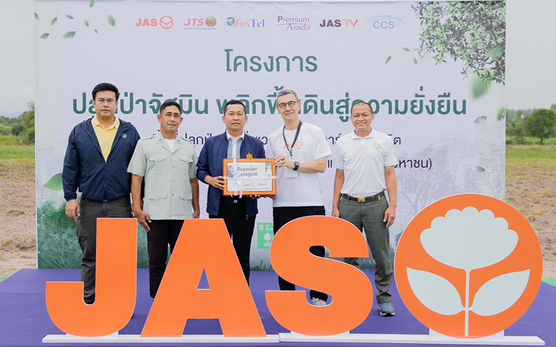 JAS ดร.โสรัชย์ อัศวะประภา บริษัท จัสมิน อินเตอร์เนชั่นแนล จำกัด (มหาชน)