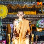 วัดโฆสิตาราม