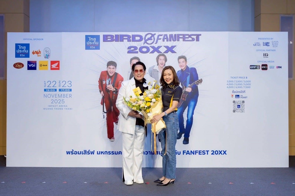 PRESENTS “BIRD FANFEST 20XX คอนเสิร์ต บิ้วกิ้น บีควิก ฺB-Quik เบิร์ด ธงไชย ไทยประกันชี่วิต