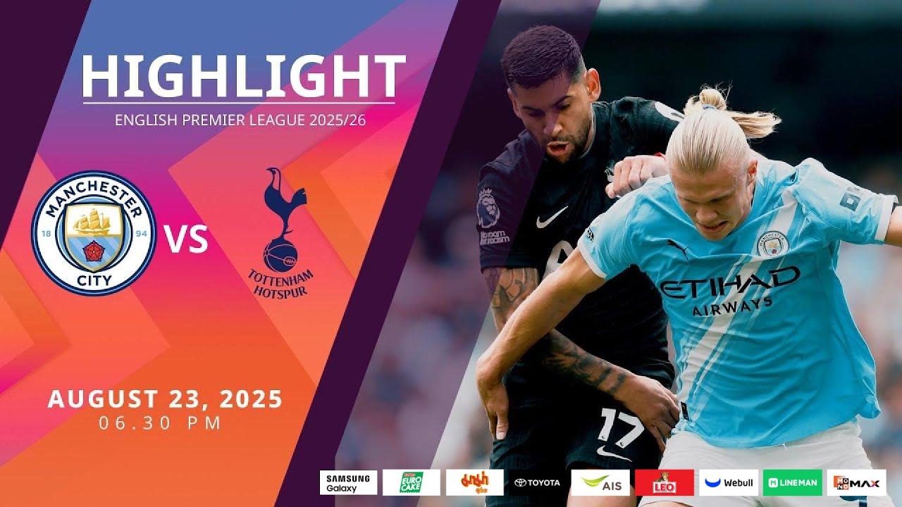 ไฮไลท์บอลเมื่อคืน ไฮไลท์พรีเมียร์ลีก ไฮไลท์สเปอร์ ไฮไลท์แมนซิตี้