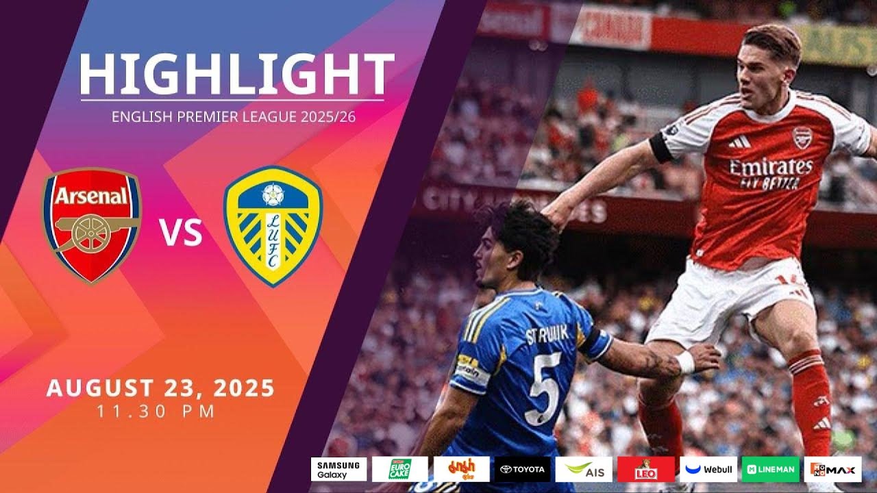 ไฮไลท์บอลเมื่อคืน ไฮไลท์พรีเมียร์ลีก ไฮไลท์ลีดส์ ยูไนเต็ด ไฮไลท์อาร์เซน่อล