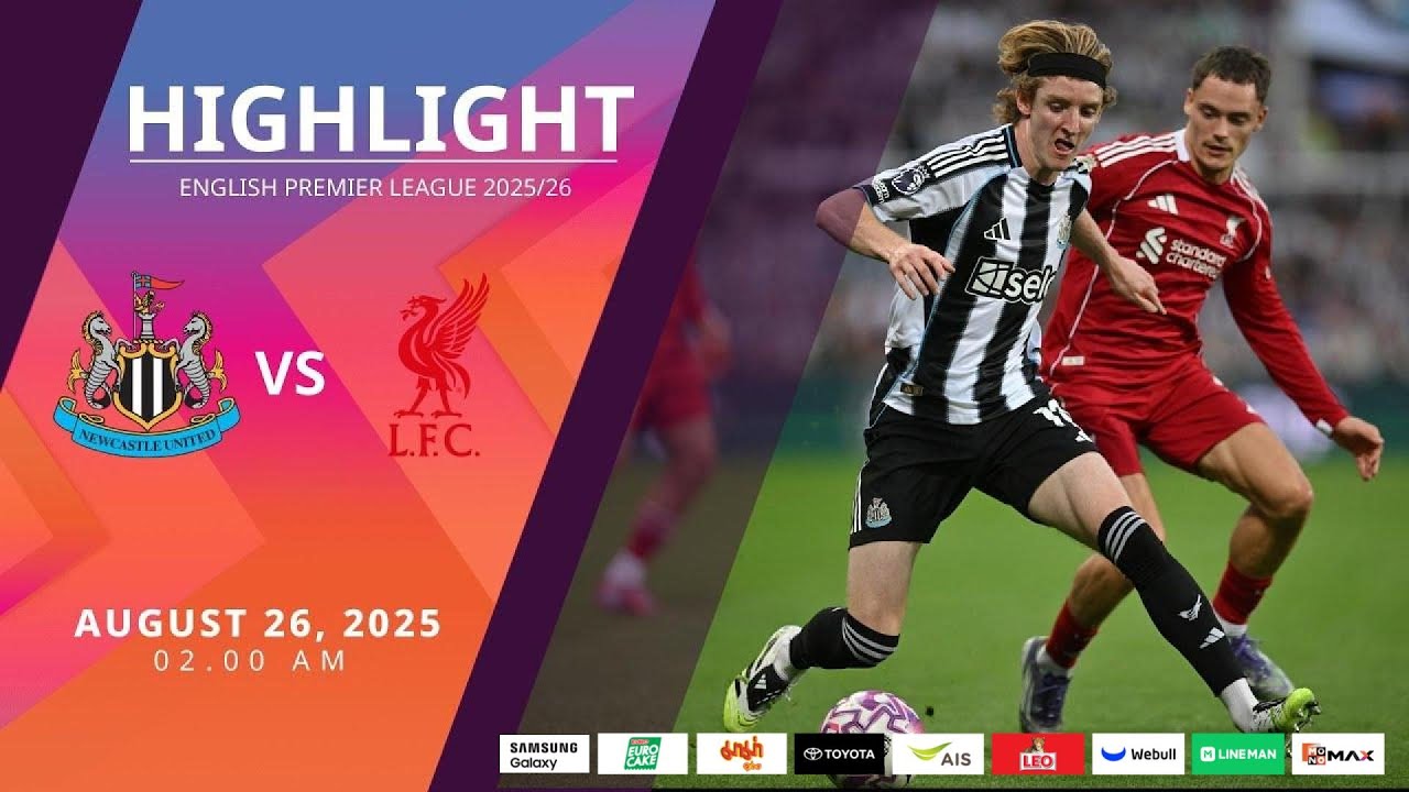 ไฮไลท์นิวคาสเซิล ไฮไลท์บอลเมื่อคืน ไฮไลท์พรีเมียร์ลีก ไฮไลท์ลิเวอร์พูล