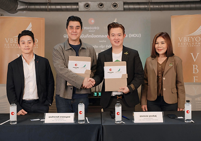 MAGURO วีบียอนด์ สวัสดิการ
