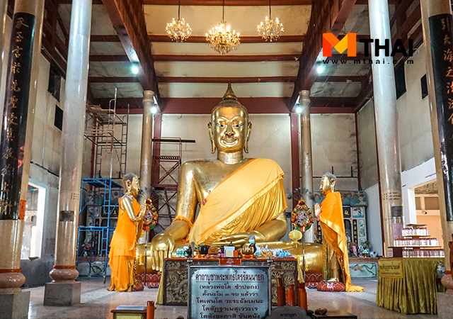 ขอพรสุขภาพ วัดอุภัยภาติการาม หลวงพ่อโต หลวงพ่อโต ซำปอกง