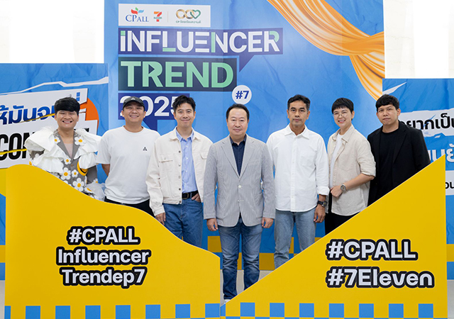 CP ALL Influencer Trend CP ALL Influencer Trend 2025 อินฟลูเอนเซอร์