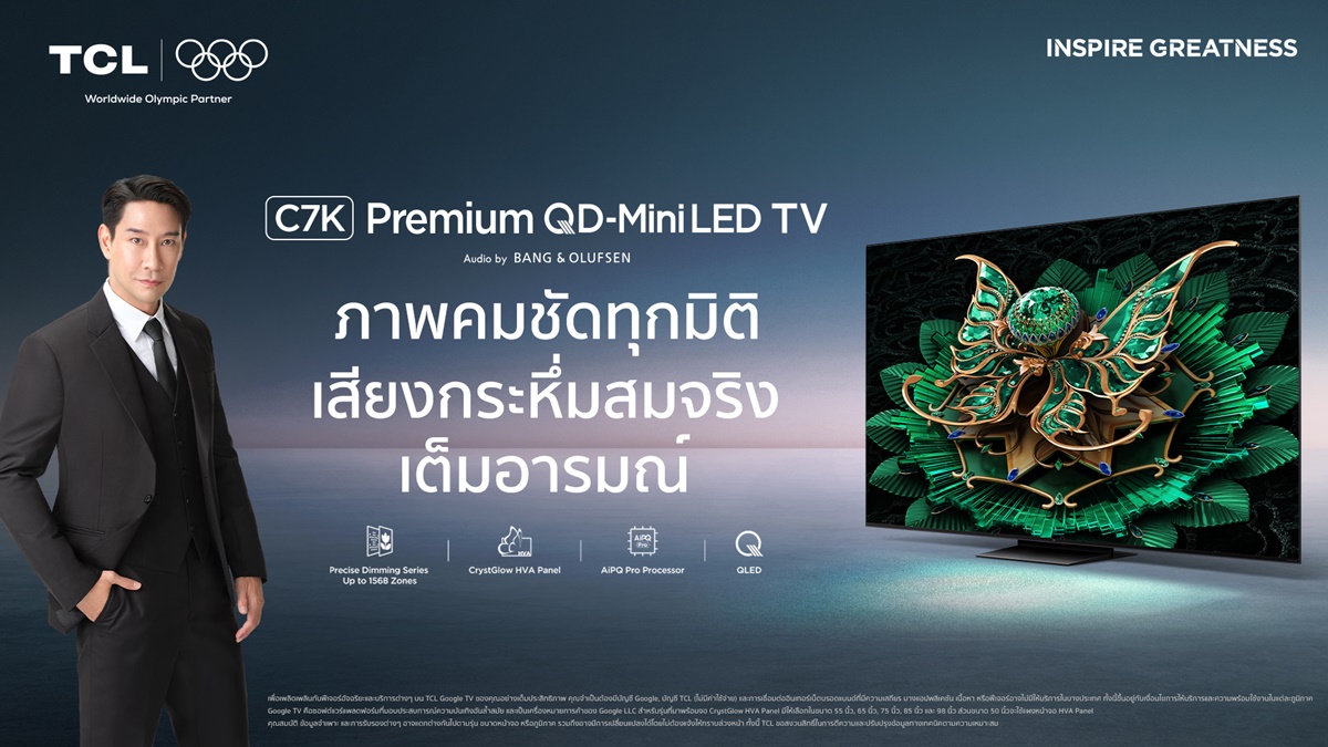 Precise Dimming TCL ทีวีอัจฉริยะรุ่นใหม่ สมาร์ททีวี