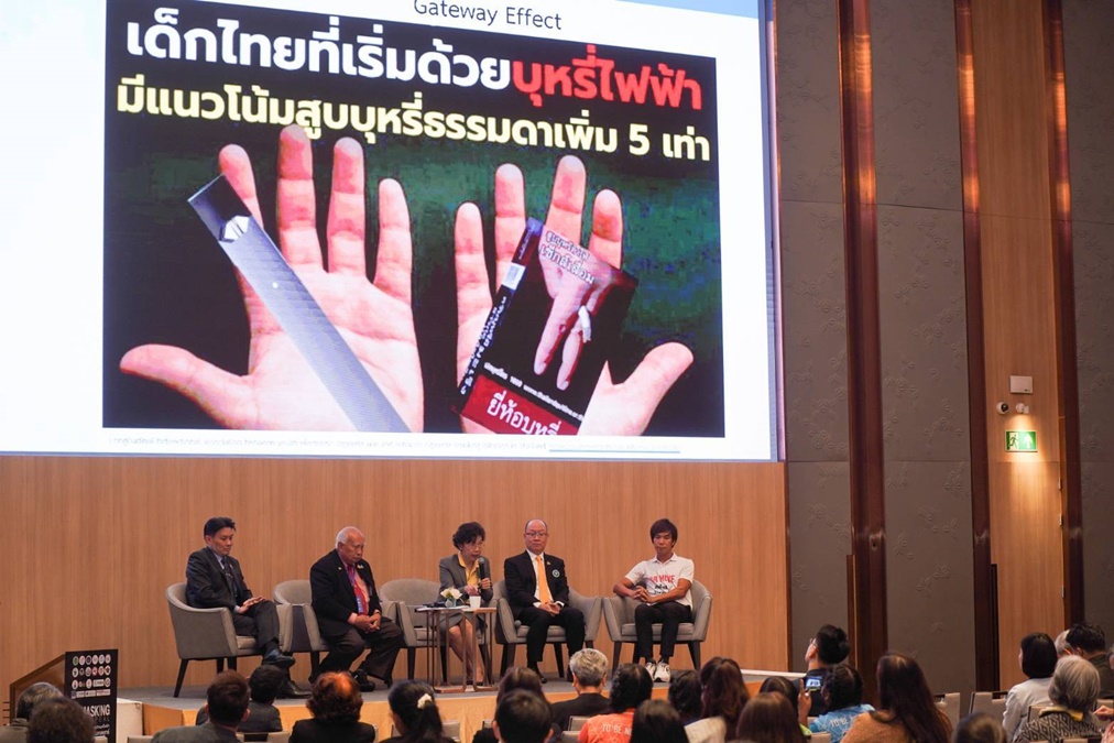 application เลิกบุหรี่ เลิกบุหรี่ไฟฟ้า เลิกพอด