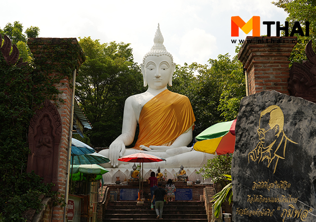 วัดเกาะแก้ว วัดเกาะแก้ว อยุธยา สมเด็จพระเจ้าตากสินมหาราช