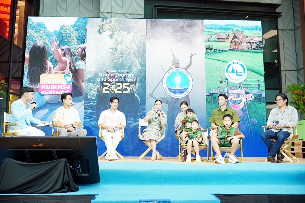 ททท. ลิเดีย ศรัณย์รัชต์ เที่ยวไทยไม่รู้ลืม แมทธิวดีน