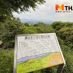 บิซัง โทคุชิมะ