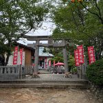 Tsurugiyama Shrine