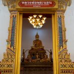 วัดพระนอน