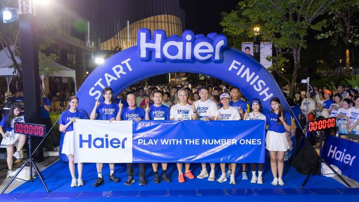 มาย ภาคภูมิ