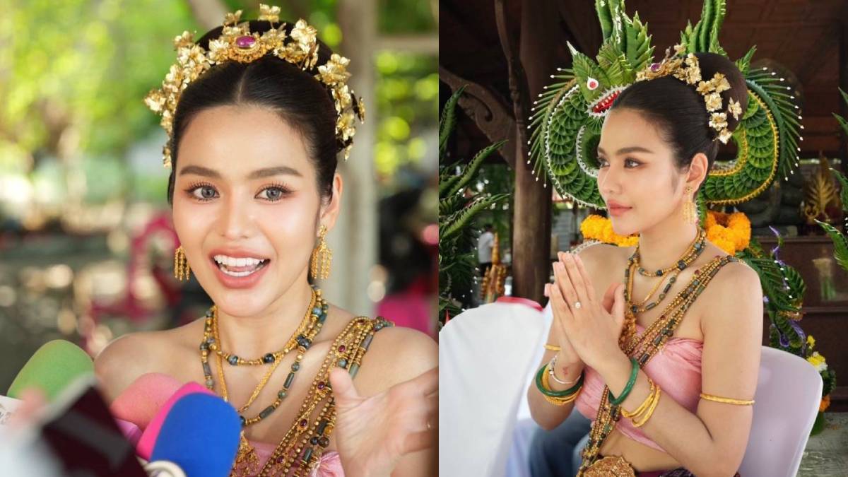 ธัญญ่า อาร์สยาม