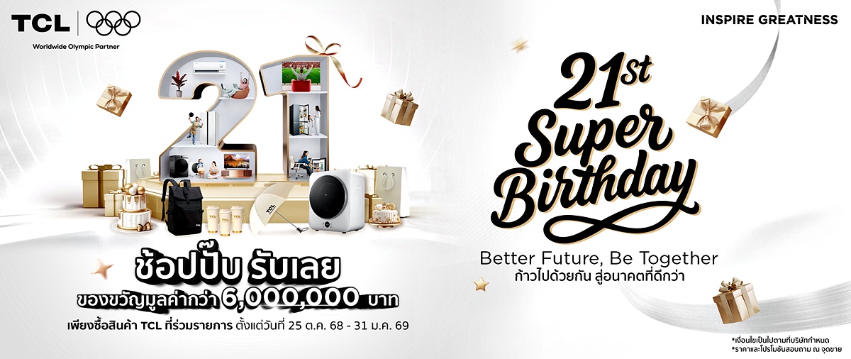 Be Together Super Birthday TCL TCL Mini LED TV