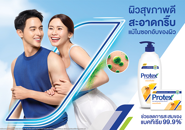 เจมส์ จิรายุ โพรเทคส์ โฟม เบ็ญจมาส