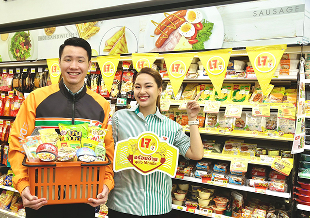 กินเจ เซเว่น อีเลฟเว่น เมนูเจ